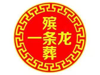 1760063740696858.jpg 微信图片_20240120142551.jpg